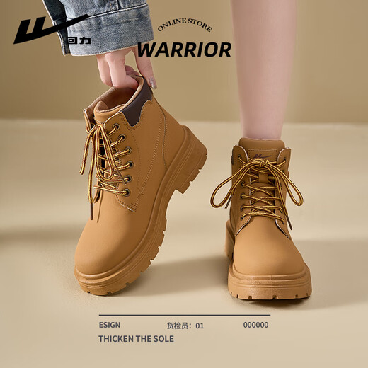 
Huili Martin boots for women 2025 new spring and autumn British style versatile women's shoes thick sole hiking short boots work yellow boots yellow brown - wear-resistant and kick-free 38