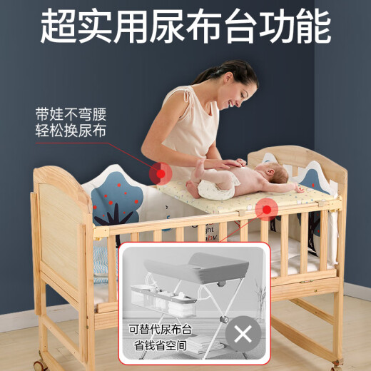 
Zhibei baby crib solid wood multi-functional diaper table newborn baby splicing mobile children's bed ZB698+ mattress