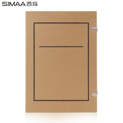 Sima (SIMAA) [10 packs] Acid-free file box Document file box New standard kraft paper file box information storage box supports customization [back width 12cm] 674g imported beef card