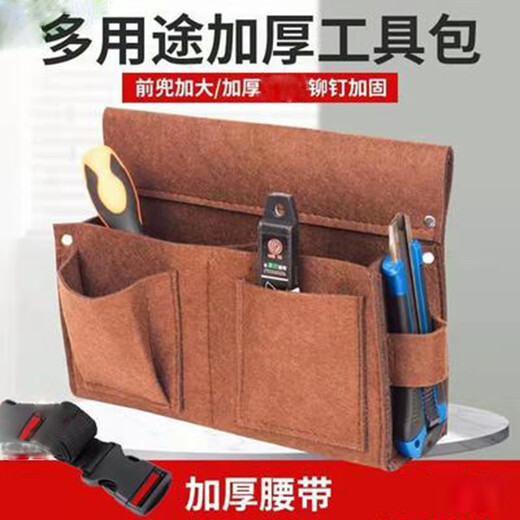 Taipeng (taipeng) nail pocket, woodworking and construction worker special nail bag, wear-resistant decoration tool bag, nail pocket, nail bag, nail box, thickened yellow nail pocket + socket belt (yellow