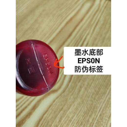 Epson Original 674 Drucker Ink L805 L801L810L850 L1800L1300R230R330 Cyan