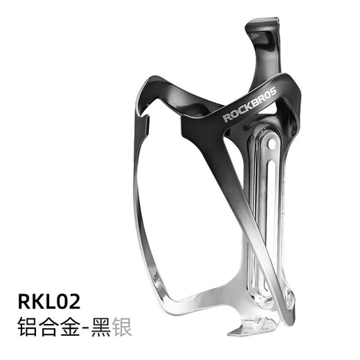 ROCKBROS Bicycle Water Bottle Rack Aluminum Cycling Water Cup Rack Gradient Colorful Road Bike Mountain Bike Bottle Rack RKL02BS-Black Silver