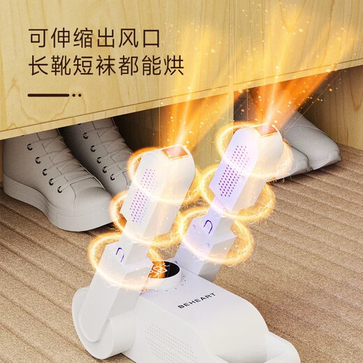 Zhechu shoe dryer, shoe drying machine artifact, deodorizing shoe dryer, household intelligent constant temperature shoe dryer, shoe dryer, purple light folding and extension cord