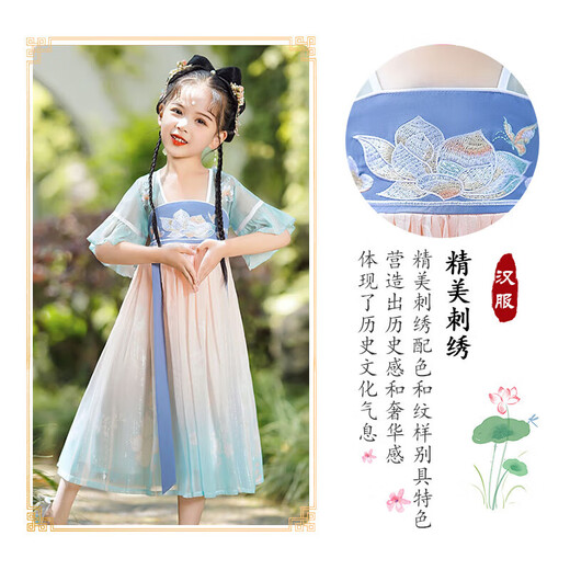 Aibaoshi children's Hanfu girls summer costume short-sleeved dress girls children's day gift Chinese style performance suit S689 Qingshan Dai 120 cm [suggested height 116-125 cm]