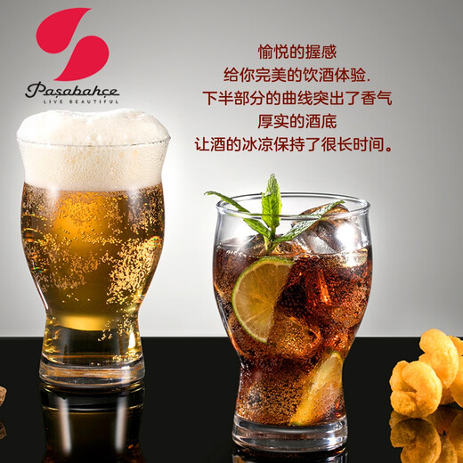 Pasha Paqi imported lead-free craft beer glass glass drink juice cup household wine glass thickened beer mug water cup Craft beer 415ml 2 pieces