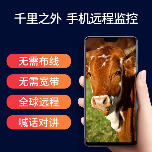 EAKUN800万太阳能摄像头监控无电无网室外手机远程户外无线监控器360度无死角带夜视全景全彩追踪免插电 太阳能供电-无网无电选择-30天循环录像