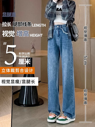 Commander Bear Hohe Taille gerade Jeans für Frauen lose und schlank 2025 Neue Frühling und Herbst kleiner Körpergrenze kontrastweit Beine Hosen HN693 Inman Retro Blue SPISCH 95JIN [JIN entsprechen 0,5 kg]