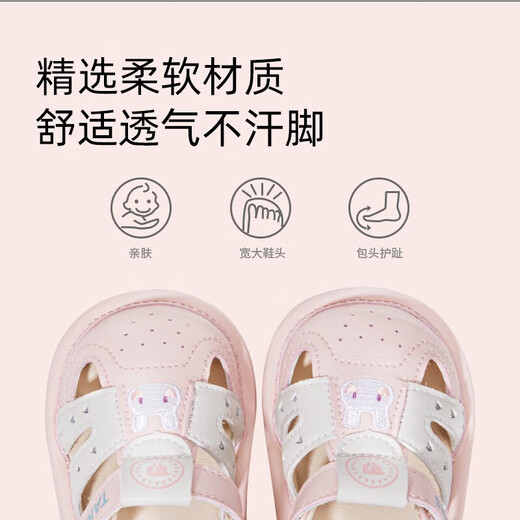 泰兰尼斯夏季新款婴儿鞋宝宝软底女宝宝凉鞋包头休闲鞋透气步前鞋 粉白 19 适合脚长12.0cm