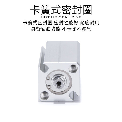 Yade passenger magnetic thin cylinder ACQ12/16X5*10X15X20X25X30X35/40X4 ACQ16X50SB external teeth M6X10 external teeth