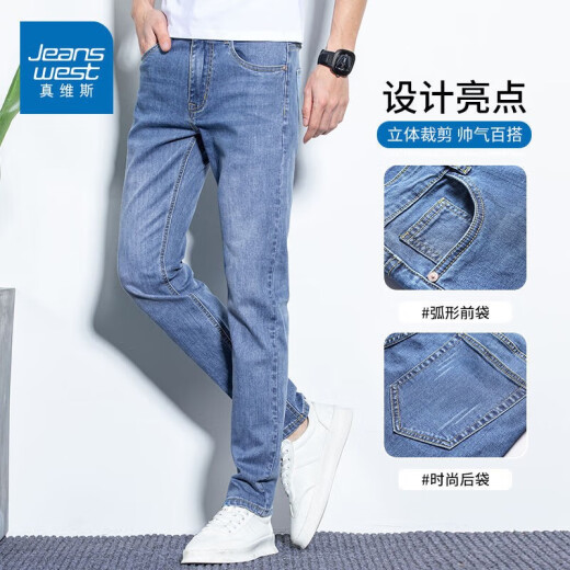 Jeanswest Wang Yibo unterstützt Jeans der neuen Frühlings- und Herbststil der Jeans für den neuen Frühlings- und Herbststy