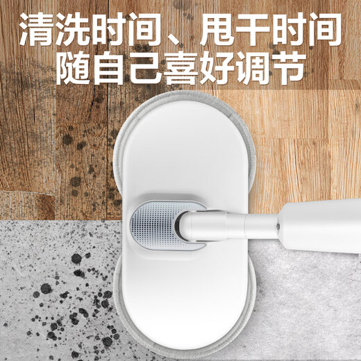 SUPOR electric mop, wireless handheld floor scrubber, mopping artifact, automatic floor mopping machine, household floor scrubbing machine, long endurance mopping machine, self-cleaning, no hand washing, white