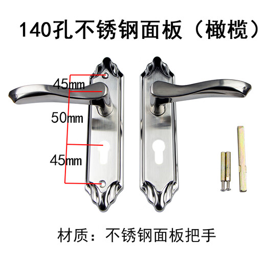 SHANTOU LINCUN LOCK BOURVEMENT AVEC LA DISTANCE DE VOLON ENTRE LE PANNEAU PANNEAU Distance de verrouillage entre 50 mm Poignée en bois serrure de porte en bois