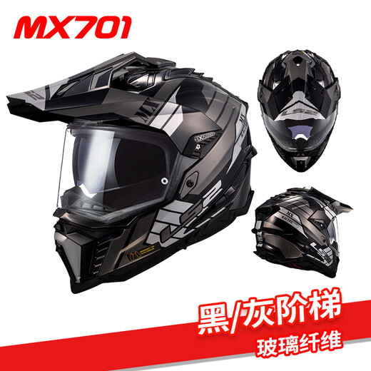 LS2 MOTO MOTO MOTO MOTO CASO Off-Road Tull Full Helmet Motorcycle Brigada de fibra de carbono Men y mujeres Four Seasons Four Season Protección solar Lente doble MX701 Escalera negra/gris (Fibra de vidrio) XXXXLL