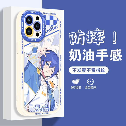 KAITO世界计划三丽鸥周边手机壳适用苹果OPPO华为荣耀小米红米k70 二代奶白-对孔NB1049初音未来 vivo拍此项--型号发客服备注