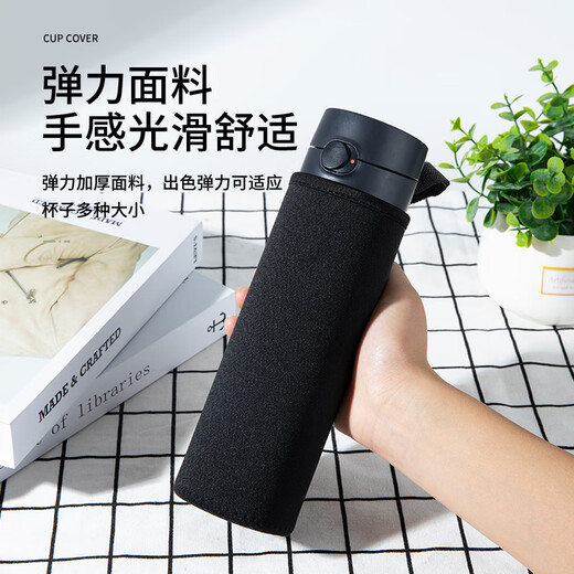 Cup cover, thermos cup protective cover, diagonal across, universal water cup cover, anti-fall, heat insulation, anti-scalding, glass cup bag, simple carrying rope, small black size (6cm*13cm) 1 piece, no Specifications