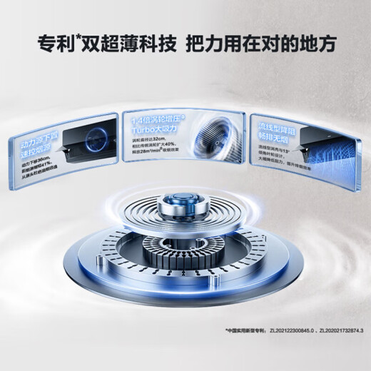 
Boss (Robam) range hood [same model in the store] dual ultra-thin range hood 23 cubic large suction range hood side suction range hood home appliances government subsidy 5008-U1 single hood