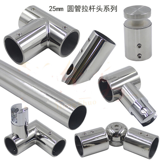Yunpu shower room accessories bath bathroom bathroom glass door partition shower curtain rod joint stainless steel hanging clamp pull rod head straight through hanging clamp