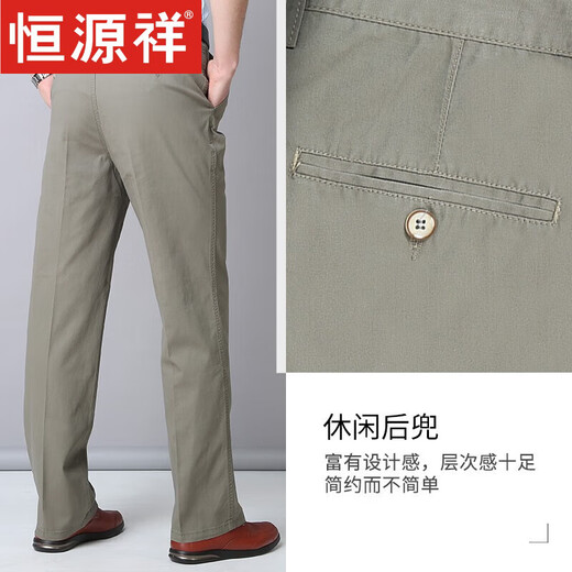 恒源祥高档男装纯棉双褶男士休闲长裤爸爸春秋装高腰宽松中老年人裤子男 (春夏款)深灰 6626-8 33(腰围)2尺6