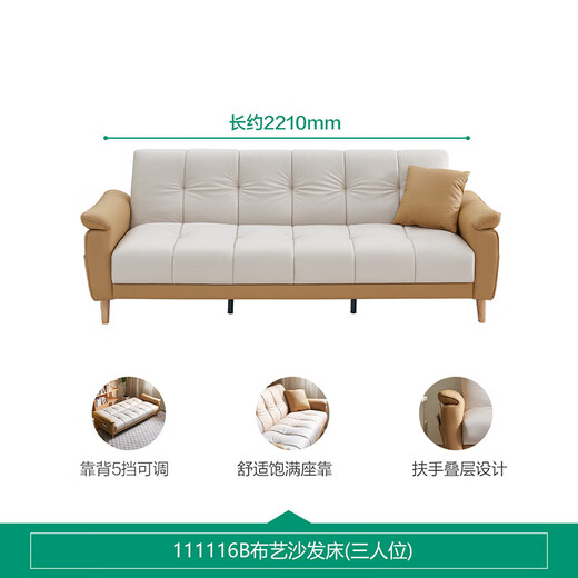 全友家居 现代简约布艺沙发床一体两用直排式折叠沙发客厅家用111116