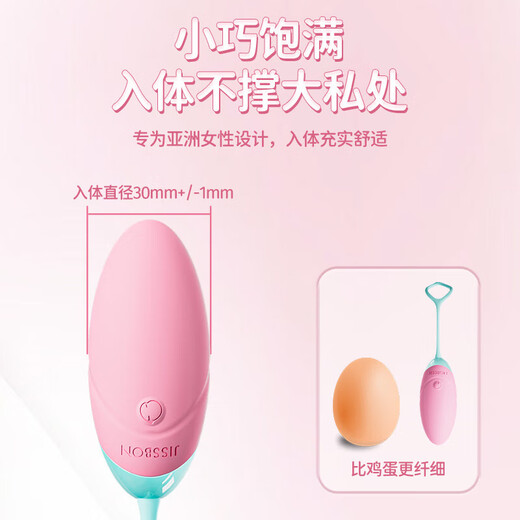 Jieshibang Vibrator Pfirsich Mini -Programm Fernbedienung Masturbationsgerät für Frauen vibrieren Erwachsene Sexualprodukte Spielzeug