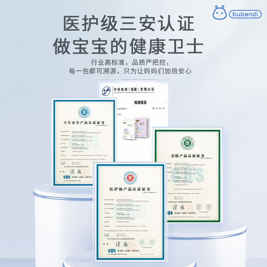Bubandi Zhenxin thin [trial package] Medical-grade integrated pull-up pants ultra-thin breathable baby diapers trial exclusive [full hip] Pull-up pants XL size 4 pieces trial package