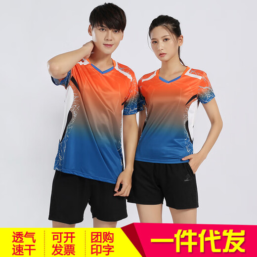 Dixi badminton suit children's clothing sportswear men's and women's skirt table tennis tennis short sleeve short sleeve top men's A3887 orange top + 3621 black pants M