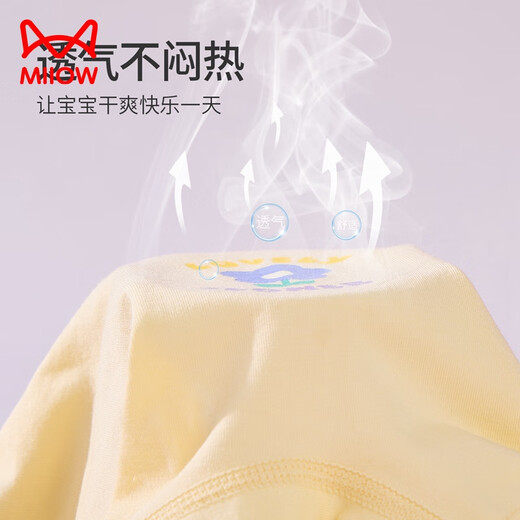 Catman 7A antibacterial + mulberry silk crotch children's underwear girls summer pure cotton leggings baby boxers