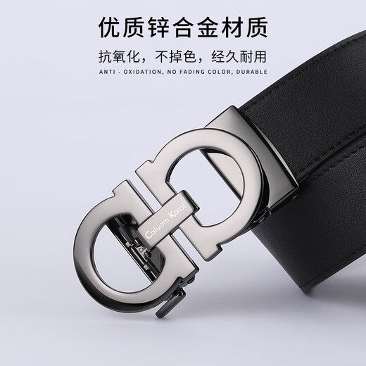 Caluom Kaiol品牌皮带男真皮自动扣腰带男纯牛皮男士裤带七夕情人节礼物送男友 【专柜礼盒】80146百搭枪色/热销推荐 115cm -130cm默认随机发出（可修剪）