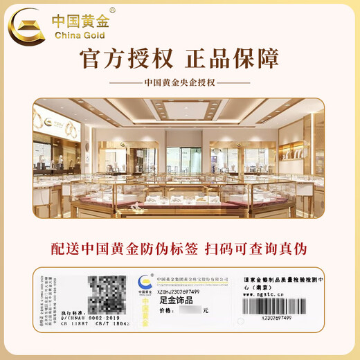 China Gold (CHINA GOLD) gold ring for men and women, couple ring, pure gold glacier ring, Valentine's Day birthday gift for girlfriend and wife, female ring, iceberg ring, about 1.3g