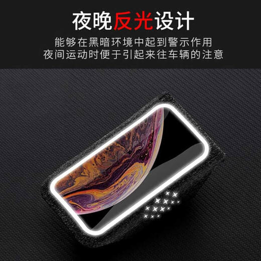 Chengyou sports running waist bag for men and women outdoor cycling marathon equipment mobile phone bag waterproof large capacity fitness reflective sports mobile phone arm bag touch screen waterproof pure black