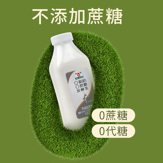 Herun O fat O sucrose yogurt 880g*1 bottle skimmed sucrose-free low-temperature yogurt yogurt bowl