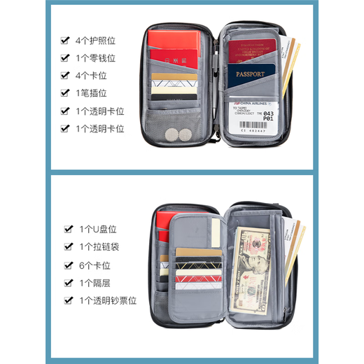 GPHF日本防盗刷护照包斜挎旅行便携随身大容量收纳包防水旅游证件包 深兰 防盗刷可斜挎可手提