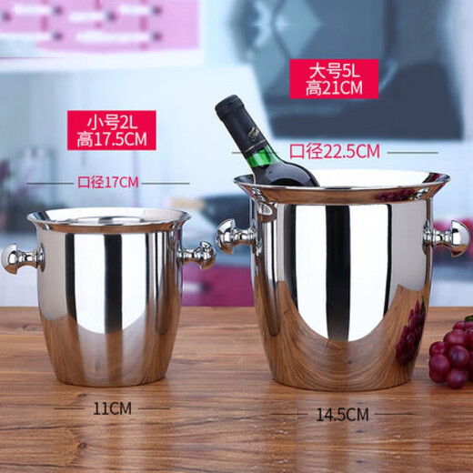 Mai Qixiang's creative thickened stainless steel red wine ice bucket for ice special champagne beer bucket bar ktv ice bucket commercial horn ice bucket /5L silver