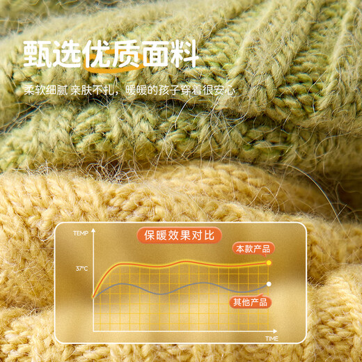 Modal 4 pairs of children's socks for boys and girls, wool socks for autumn and winter, velvet warm thick socks for teenagers, middle and large children, long tube