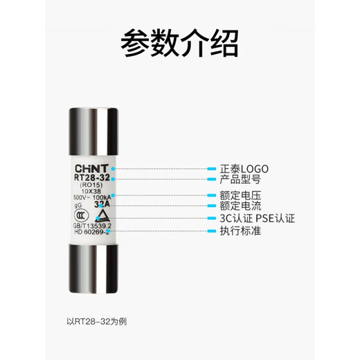 Yu Mengzhe fuse holder 32A fuse RT28-32 RT14 RT18 ceramic fuse core 63A low voltage fuse RT28-32 2A (10 pieces)