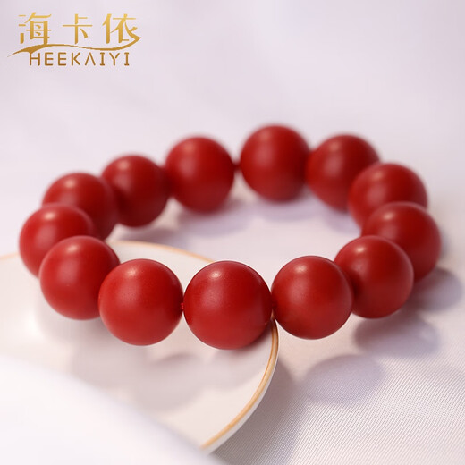 Haikai bracelet for women, Baoshan Nanhong bracelet, collectible luxury jewelry, Valentine's Day birthday gift for wife, girlfriend, collectible 18mm single circle, one thing, one certificate