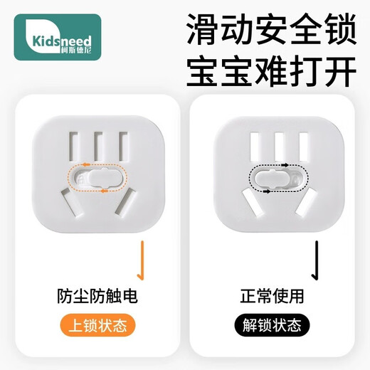 Kidsneed Socket Anti-Child Shock Protective Cover Baby Plug Safety Plug Baby Power Switch Plug Hole Cover Slide Switch Three Holes - 6 Pack