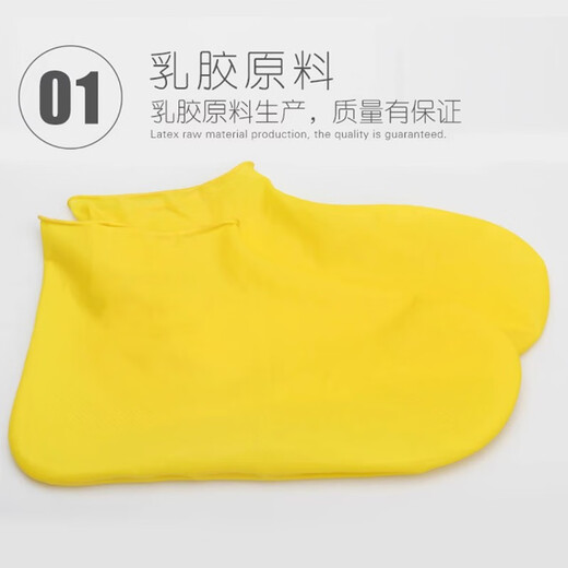 Tanbei Manyu Shoe Covers Waterproof Shoe Covers Outdoor Climbing Sea Climbing Silicone Anti-Slip Thickened Wear-Resistant Rain Boot Covers for Adults and Children Men and Women Waterproof Shoe Covers (Suitable for S Size/28-35 Shoes) Yellow One Size