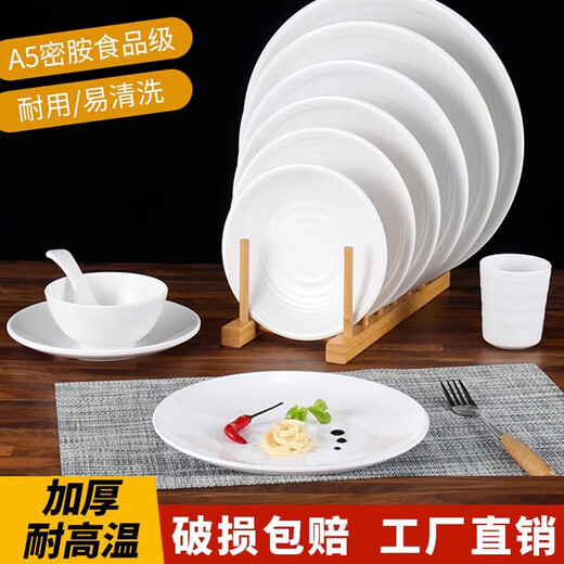 Venus commercial melamine plates hotel tableware buffet round dishes dishes fried vegetables fried rice fried noodles plates