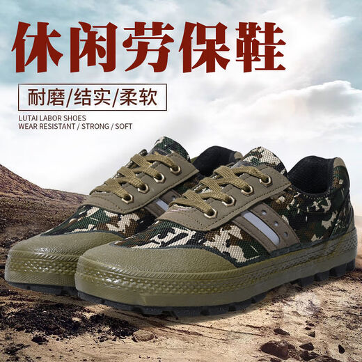 
3531 low-top camouflage canvas shoes men's three-proof waterproof antibacterial and odor-proof labor protection shoes construction site reflective safety shoes low-reflective camouflage 41