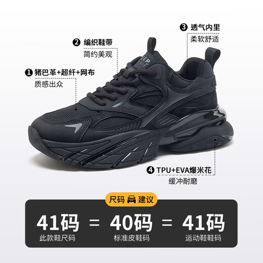 JEEP SPIRIT Jeep Men's Shoes Fashionable Dad Shoes Men's Comfortable Sports Shoes Men's Casual Shoes Men's 0310 Graphite Black 41