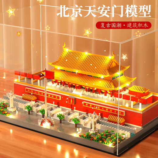 
Taigaole Lego Building Block Square Forbidden City is very difficult and huge 20,000 10,000 pellets 100,000 adult Tiananmen ancient building huge Afang Palace 12186pcs standard version color