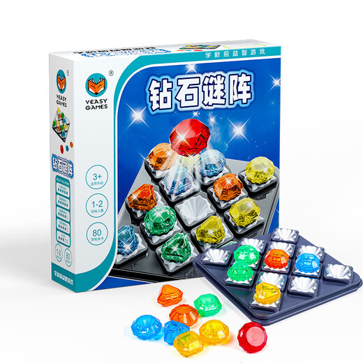 
New Diamond Maze Children's Puzzle Early Education Table Game Toy Logical Thinking Training Level Parent-Child Interaction Men and Women 116 Diamond Maze (80 levels