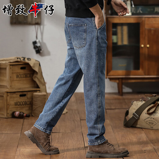 Zengzhi denim (zengzhi) men's jeans men's 2025 autumn and winter new casual loose casual high-end harem pants straight long pants men's pants