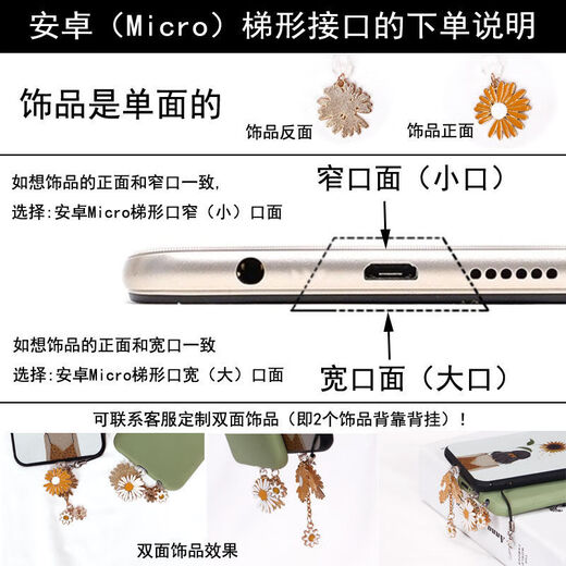 Ye Yu is suitable for mobile phone earphone hole dustproof plug, suitable for Apple and Android charging port pendant, creative text, national trend typec, full of blessings 3.5mm earphone plug, round earphone hole plug