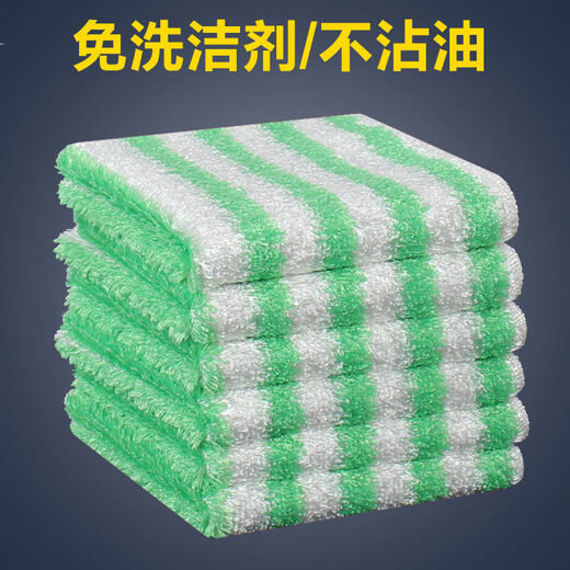 Korean bamboo fiber dishwashing cloth, non-stick oil, 10 large rags, absorb water, do not shed lint, thickened oil-removing dishcloth, double layer, 16X18cm, 10 pieces (white)