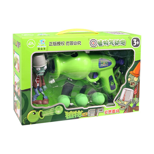 
Genuine Plant vs. Zombies Children's Toy Gun Gift Box Pea Corn Cannon Shooter Soft Glue Cannonball Pneumatic Gun 686-189 Double Gun Combination + Zombie Doctor