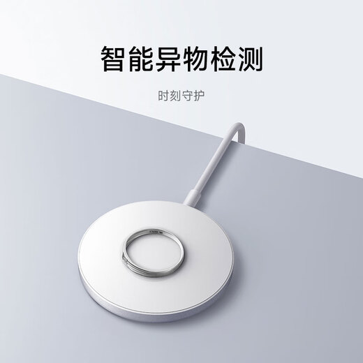 Xiaomi (MI) 30W magnetic wireless charging suitable for Xiaomi 15/15pro series adapted to 15 Ultra