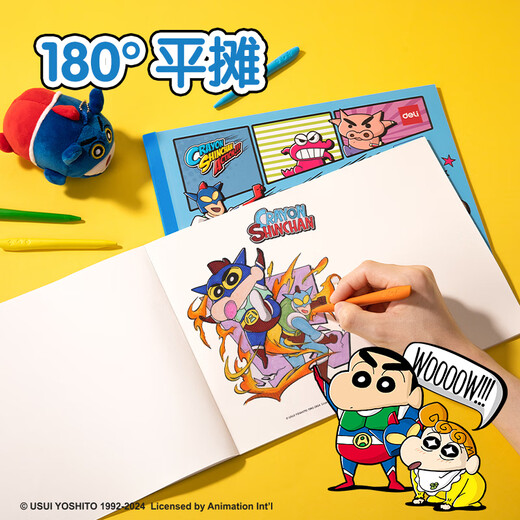 Deli (Deli) Crayon Shin-Shiba Zeichnung Buch Blank Buch Zeichnung Kinder Spielzeug Geburtstagsgeschenk LB902