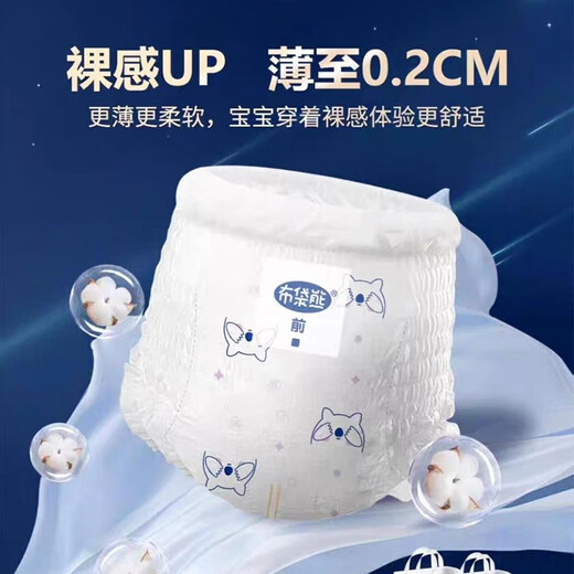 Pantalones de pañales de Wombat Circumferencia de la cintura de la burbuja transpirable Pañales para bebés Pañales físicos genuinos pañales de ropa interior pequeña l tamaño 64 piezas cuatro paquetes